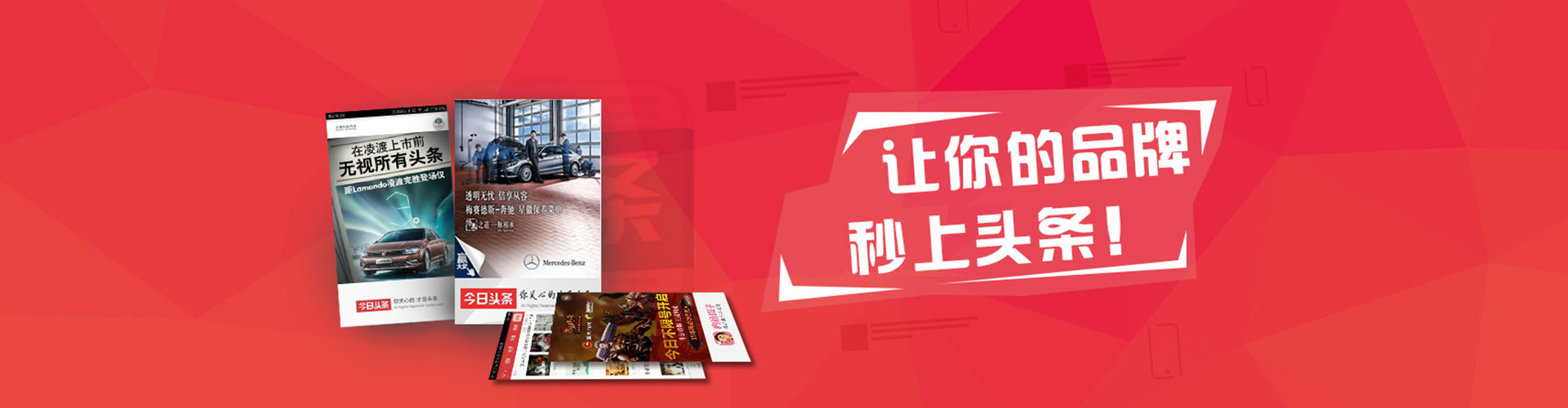 铁山百度竞价推广