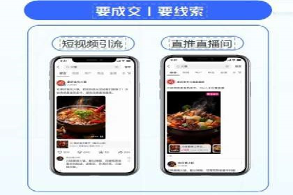 SEM运营推广助力产品推广