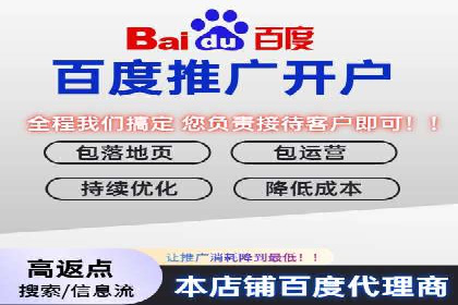百度推广与内容创作的协同效应