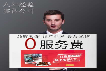 百度推广平台案例集锦：热门广告策略解析